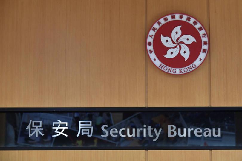 附屬法例範疇不超出主體法例 附屬法例範疇不超出主體法例