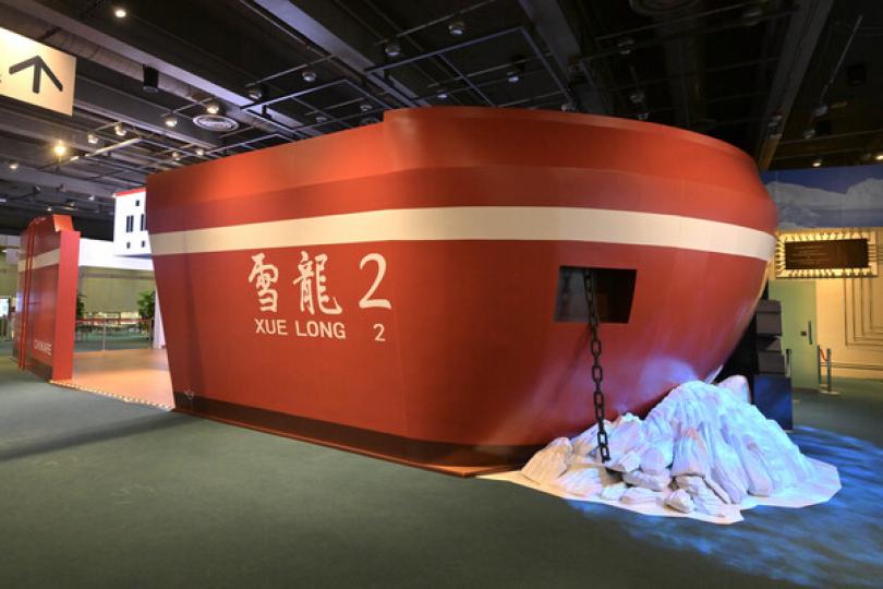 國產破冰船下月訪港 展覽今開幕 國產破冰船下月訪港 展覽今開幕