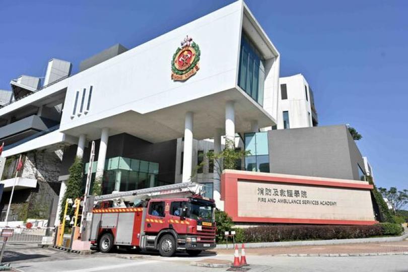 消防及救護學院辦開放日 消防及救護學院辦開放日