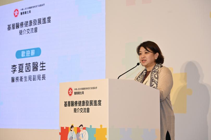 通力合作: 李夏茵在簡介會呼籲區議員與地區康健中心加強合作,在全港各區推廣基層醫療。 通力合作: 李夏茵在簡介會呼籲區議員與地區康健中心加強合作,在全港各區推廣基層醫療。