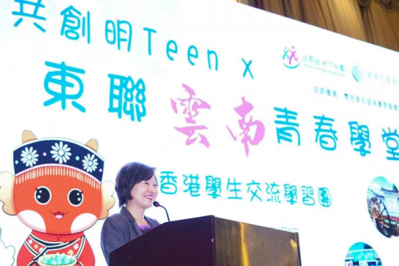 蔡若蓮昆明出席學習團閉幕禮 蔡若蓮昆明出席學習團閉幕禮
