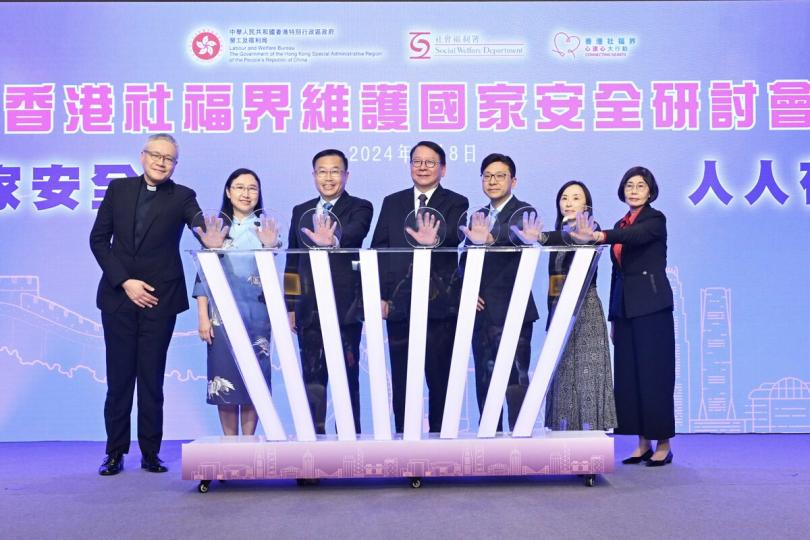 增強意識: 陳國基(中)、何靖(左三)、孫玉菡(右三)為研討會主禮。 增強意識: 陳國基(中)、何靖(左三)、孫玉菡(右三)為研討會主禮。