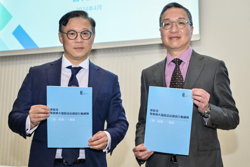 大灣區法治建設行動綱領發布 大灣區法治建設行動綱領發布
