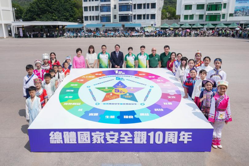 國安指南: 陳國基(後排左四)在海關學院開放日與嘉賓及學生拼出總體國家安全觀圖案。 國安指南: 陳國基(後排左四)在海關學院開放日與嘉賓及學生拼出總體國家安全觀圖案。
