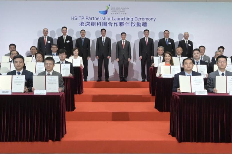 約60企業成為港深創科園合作夥伴 約60企業成為港深創科園合作夥伴