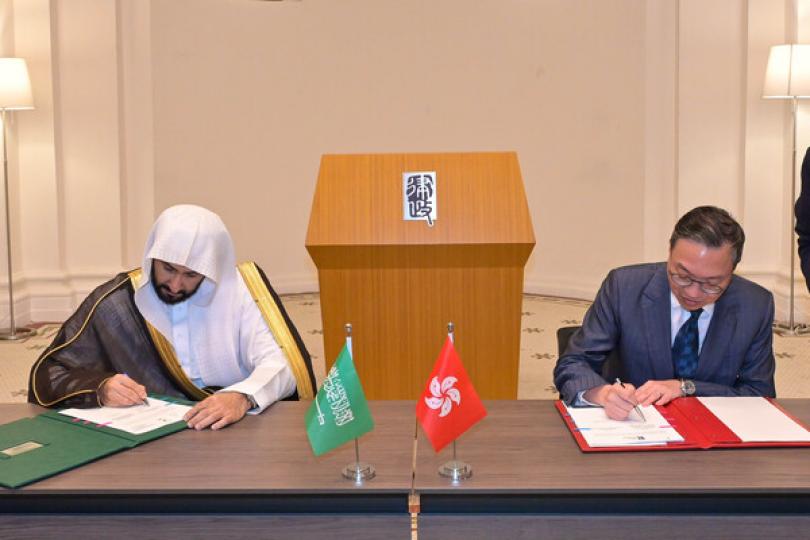加強交流:  林定國（右）和沙特阿拉伯王國司法大臣Waleed Mohammed Alsmani簽署合作諒解備忘錄。