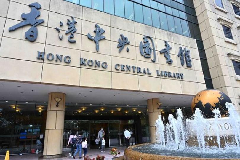 公共圖書館周末舉辦悅讀周同樂日 公共圖書館周末舉辦悅讀周同樂日