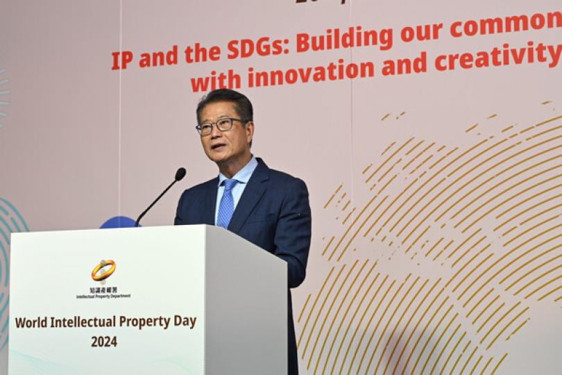 推動香港成區域知識產權貿易中心 推動香港成區域知識產權貿易中心