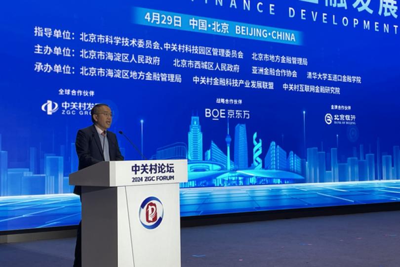 許正宇北京談金融界人工智能機遇 許正宇北京談金融界人工智能機遇