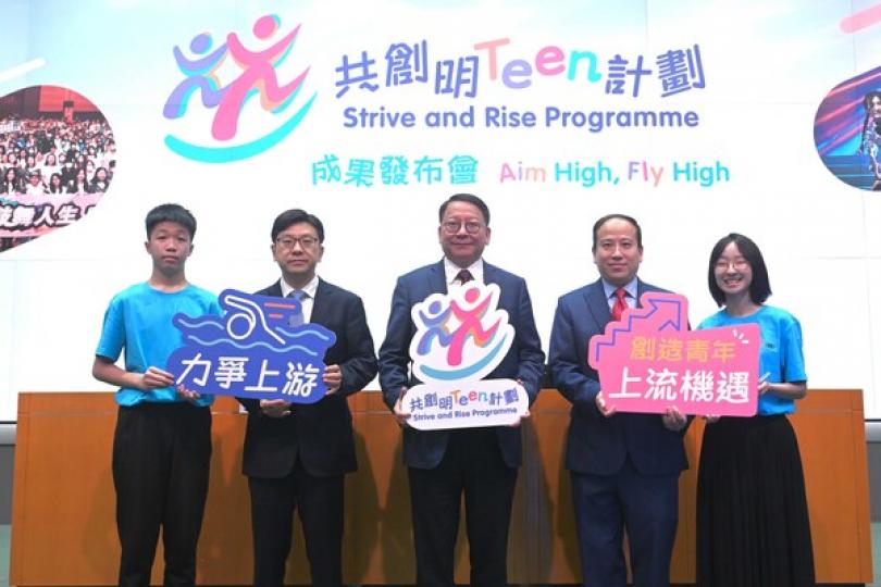 共創明Teen計劃達標 共創明Teen計劃達標