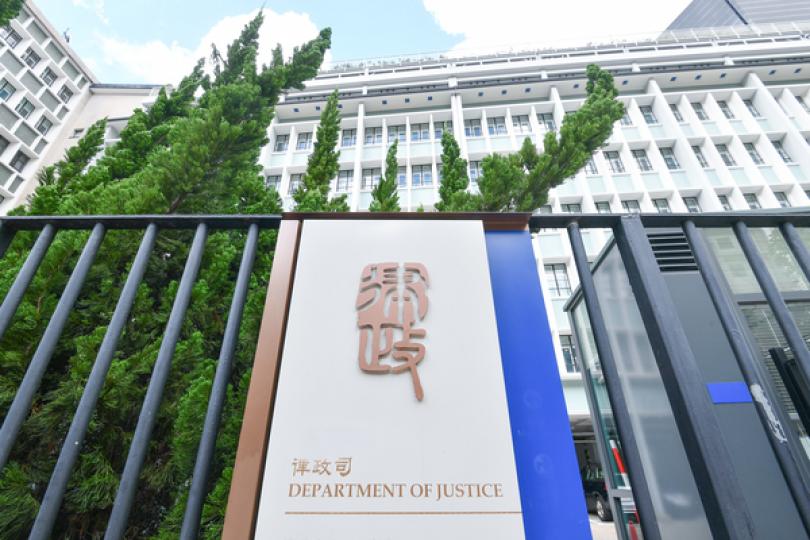 律政司上訴得直 法庭頒歌曲禁令 律政司上訴得直 法庭頒歌曲禁令