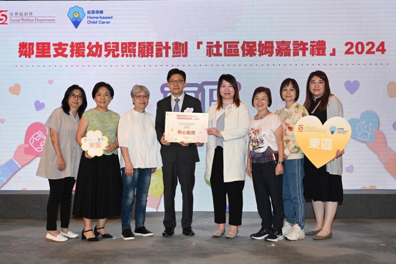 表揚貢獻: 孫玉菡(左四)向社區保姆,以及營辦社區保姆服務的非政府機構代表頒發嘉許狀。 表揚貢獻: 孫玉菡(左四)向社區保姆,以及營辦社區保姆服務的非政府機構代表頒發嘉許狀。