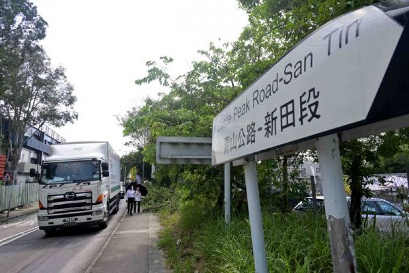 新田落馬洲環評程序科學專業 新田落馬洲環評程序科學專業