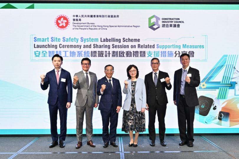 推動更廣泛應用安全智慧工地系統 推動更廣泛應用安全智慧工地系統