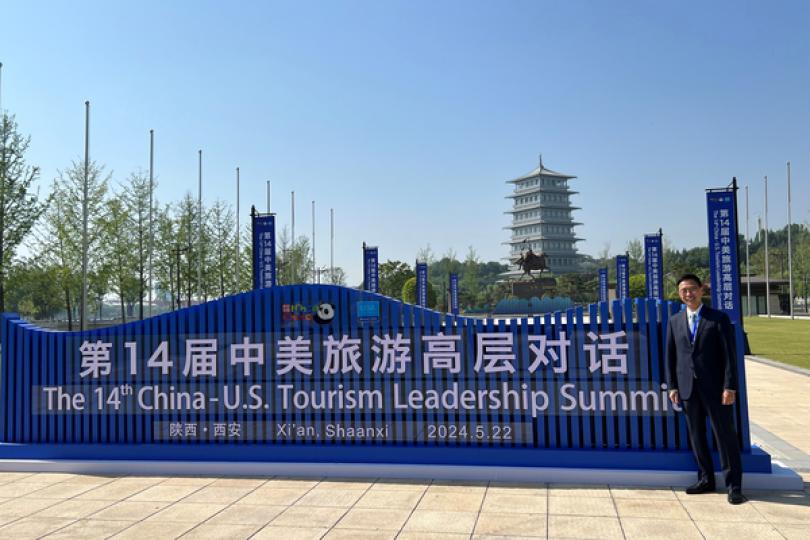 楊潤雄西安出席旅遊高層會議 楊潤雄西安出席旅遊高層會議