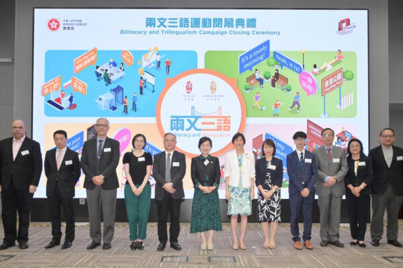 蔡若蓮出席兩文三語運動閉幕禮 蔡若蓮出席兩文三語運動閉幕禮