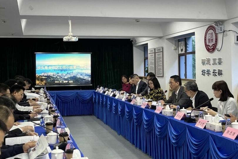 沙頭角合作區工作小組會議舉行 沙頭角合作區工作小組會議舉行