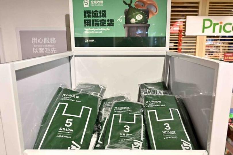 垃圾收費暫緩實施 垃圾收費暫緩實施
