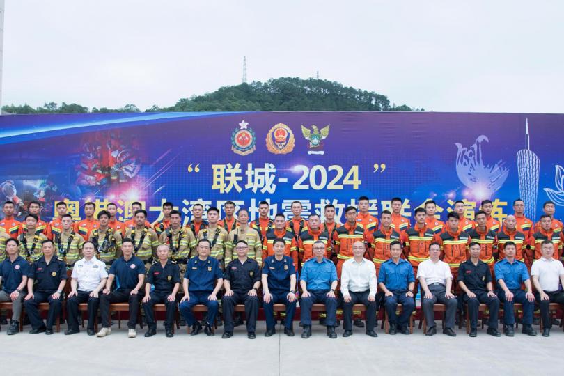 優勢互補: 廣東省消防救援總隊總隊長張明燦(第一排中)、消防處副處長(行動)黃鎮業(第一排右七)和澳門消防局副局長林俊生(第一排左七)與三地救援人員參與聯合演練。 優勢互補: 廣東省消防救援總隊總隊長張明燦(第一排中)、消防處副處長(行動)黃鎮業(第一排右七)和澳門消防局副局長林俊生(第一排左七)與三地救援人員參與聯合演練。