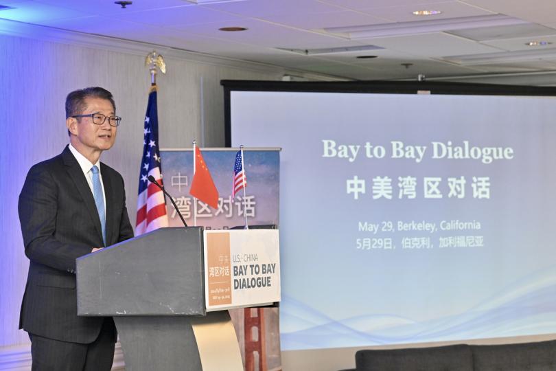 演說: 陳茂波出席中美灣區對話並致辭。 演說: 陳茂波出席中美灣區對話並致辭。