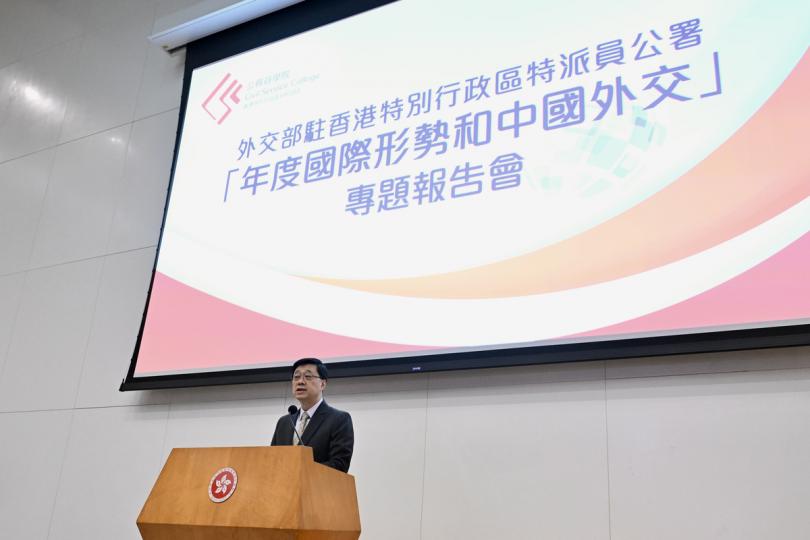 演說: 李家超在專題報告會致開場發言。 演說: 李家超在專題報告會致開場發言。