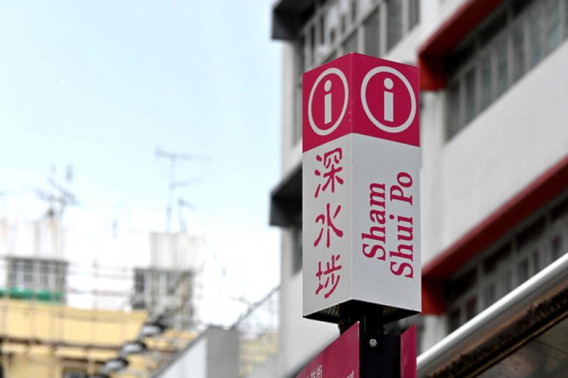 搶修路陷 海壇街快線6月3日早上重開 搶修路陷 海壇街快線6月3日早上重開