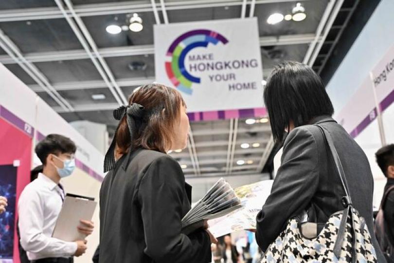線上招聘會招攬人才來港 線上招聘會招攬人才來港