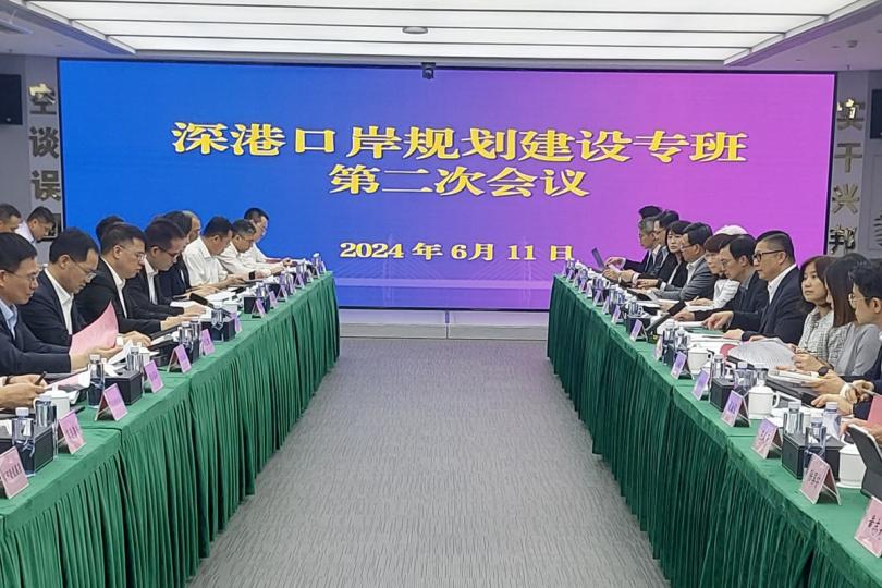 促進融合: 鄧炳強(右四)率領特區政府代表團與深圳市政府代表團舉行港深口岸規劃建設工作專班會議。 促進融合: 鄧炳強(右四)率領特區政府代表團與深圳市政府代表團舉行港深口岸規劃建設工作專班會議。