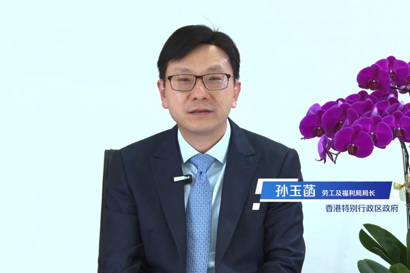 招攬人才: 孫玉菡在「我在香港挺好的」線上直播招聘會致開幕辭。 招攬人才: 孫玉菡在「我在香港挺好的」線上直播招聘會致開幕辭。
