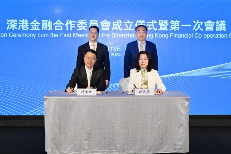 深港協作: 許正宇(後排右)與羅晃浩(後排左)見證財庫局和深圳市地方金融管理局代表簽署合作意向書。 深港協作: 許正宇(後排右)與羅晃浩(後排左)見證財庫局和深圳市地方金融管理局代表簽署合作意向書。