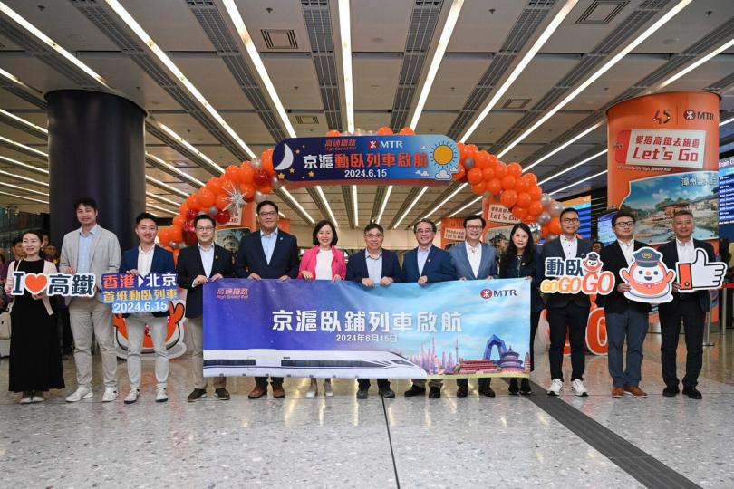 列車啟航: 林世雄(中)、廖振新(右五)與其他嘉賓在動臥列車出發前合照。 列車啟航: 林世雄(中)、廖振新(右五)與其他嘉賓在動臥列車出發前合照。