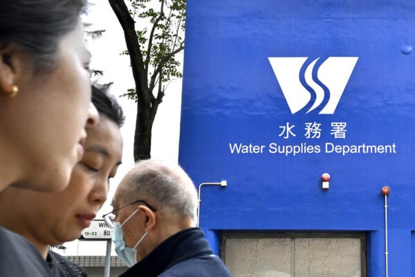 數字水務辦公室成立 數字水務辦公室成立
