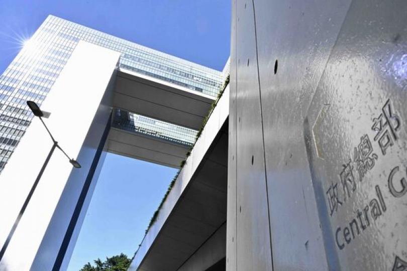 徵北區沙嶺土地創科發展意向書 徵北區沙嶺土地創科發展意向書