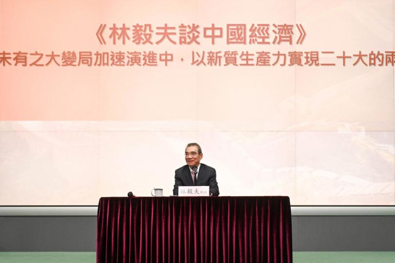 兩大任務:  林毅夫講解如何以新質生產力實現二十大的中國式現代化和高質量發展。