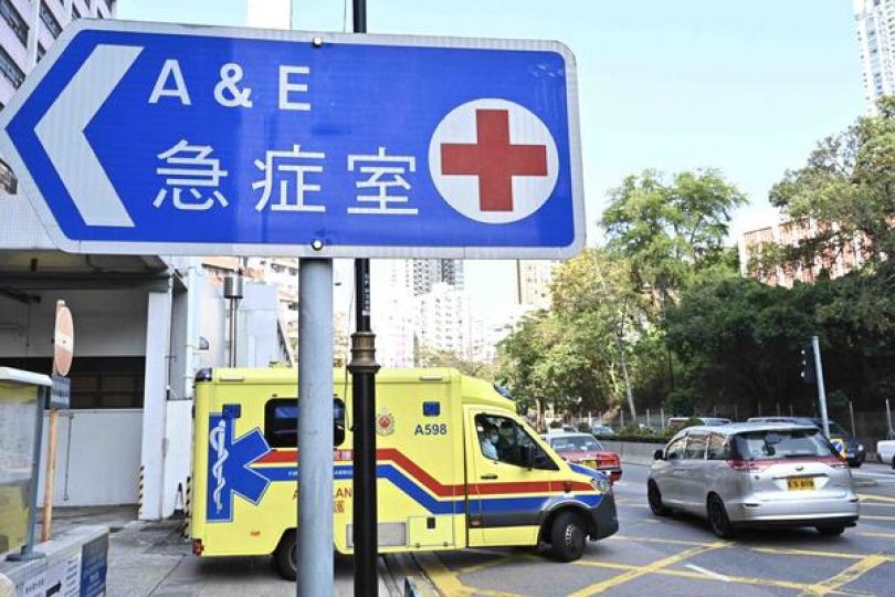 調整急症室收費引導市民改變習慣 調整急症室收費引導市民改變習慣