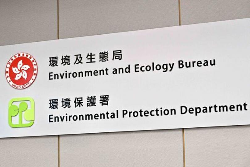 善用科技 提升部門工作效率 善用科技 提升部門工作效率