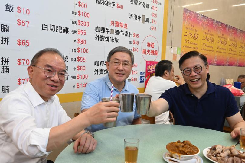 大快朵頤: 卓永興(中)、張國鈞(右)和曾國衞到灣仔鵝頸熟食中心品嘗大眾化地道美食。三人舉杯共慶回歸。 大快朵頤: 卓永興(中)、張國鈞(右)和曾國衞到灣仔鵝頸熟食中心品嘗大眾化地道美食。三人舉杯共慶回歸。