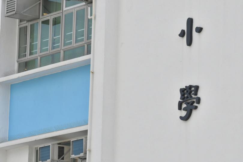 積極推展小班教學 優化教學質素 積極推展小班教學 優化教學質素