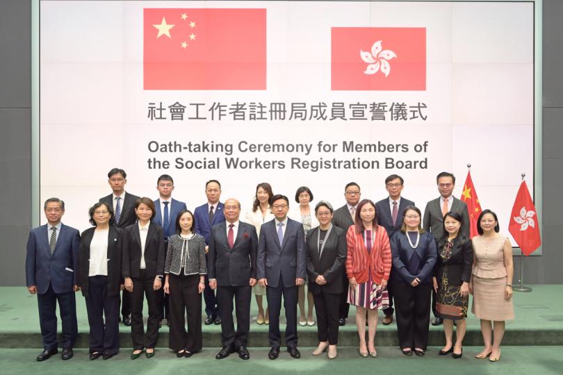 宣誓: 孫玉菡(中)在政府總部主持社會工作者註冊局成員宣誓儀式。 宣誓: 孫玉菡(中)在政府總部主持社會工作者註冊局成員宣誓儀式。