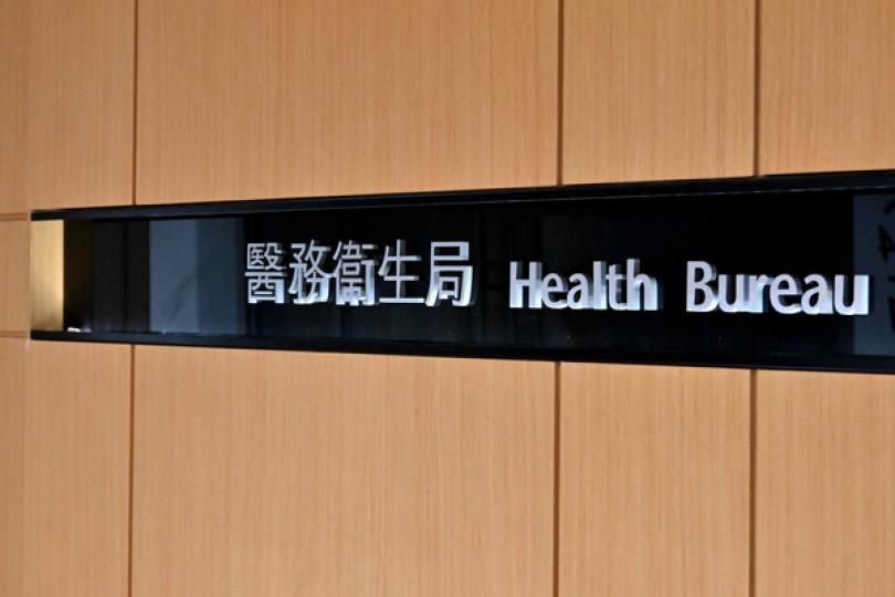 按機制考慮院校開設醫學課程建議 按機制考慮院校開設醫學課程建議