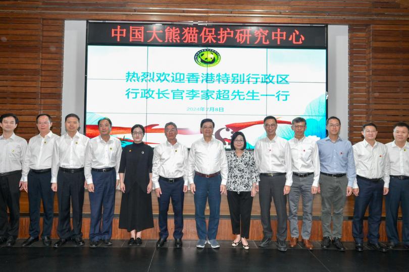 拜訪: 李家超(中)和夫人李林麗嬋(右六)、國家林業和草原局副局長兼黨組成員李雲卿(左六)、國務院港澳事務辦公室一局副局長王淼(左五)、中國大熊貓保護研究中心黨委書記兼副主任路永斌(左三)和楊潤雄(右五)在都江堰基地合照。 拜訪: 李家超(中)和夫人李林麗嬋(右六)、國家林業和草原局副局長兼黨組成員李雲卿(左六)、國務院港澳事務辦公室一局副局長王淼(左五)、中國大熊貓保護研究中心黨委書記兼副主任路永斌(左三)和楊潤雄(右五)在都江堰基地合照。