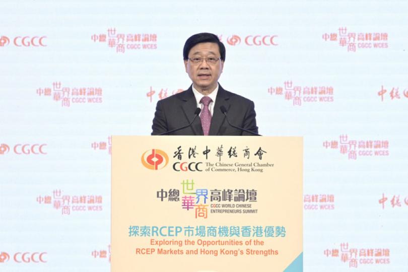 爭取支持 推動香港加入經濟協定