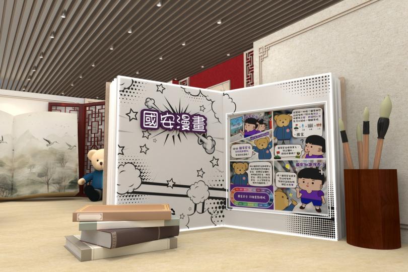 新元素:  《香港國安法》網上虛擬展覽內容新增國安主題漫畫和動畫，以活潑生動方式推廣國安教育。
