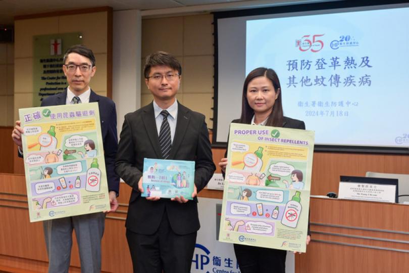 本港今年錄37宗登革熱個案 本港今年錄37宗登革熱個案