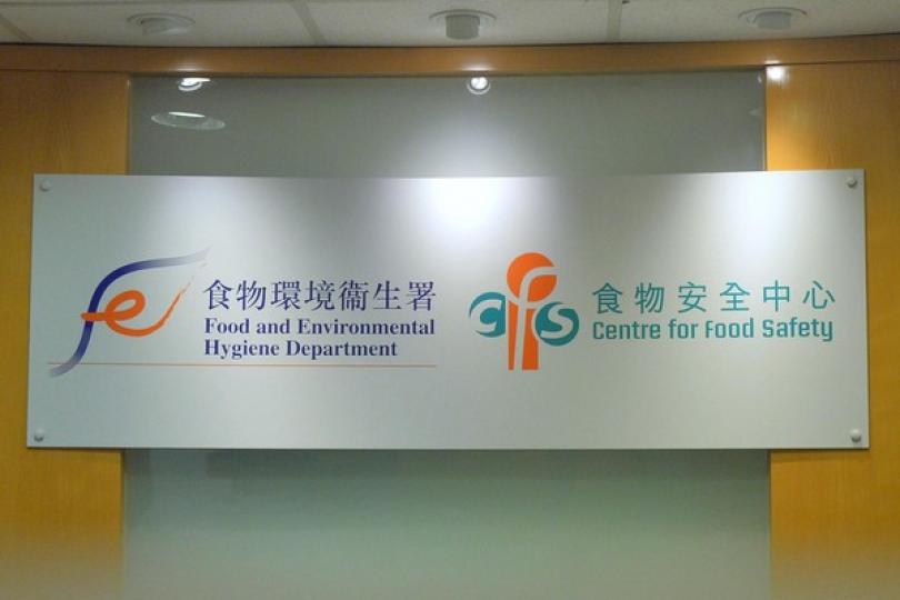 食安中心從零售層面抽取測試樣本 食安中心從零售層面抽取測試樣本