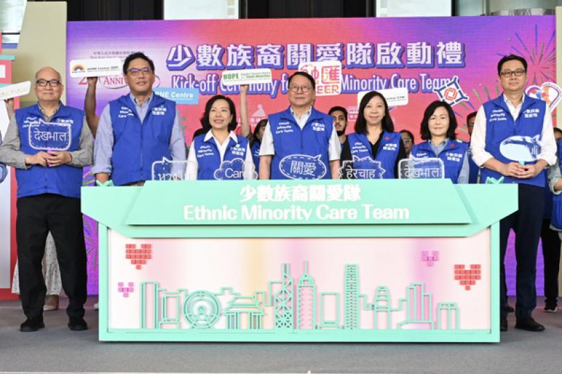 首八隊少數族裔關愛隊正式起動 首八隊少數族裔關愛隊正式起動