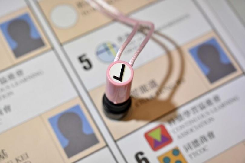 臨時選民登記冊發表 臨時選民登記冊發表