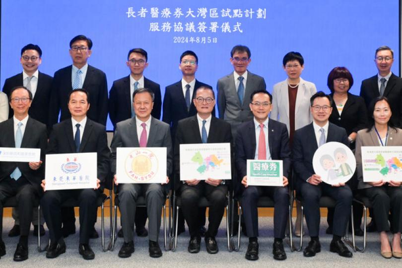 醫療券大灣區服務點月中再增三個 醫療券大灣區服務點月中再增三個