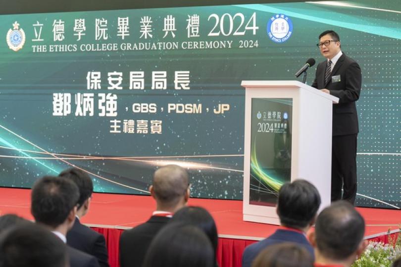 立德學院舉行首屆畢業典禮 立德學院舉行首屆畢業典禮