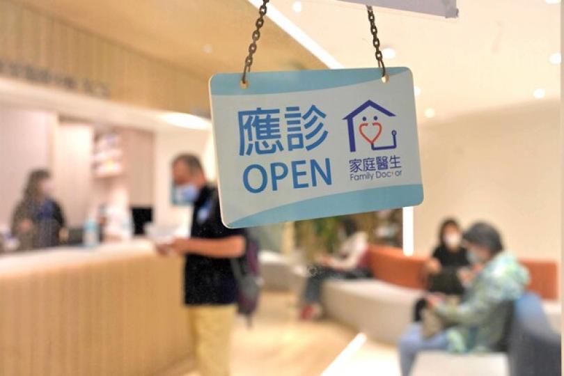 慢病共治計劃擴藥物名單 慢病共治計劃擴藥物名單